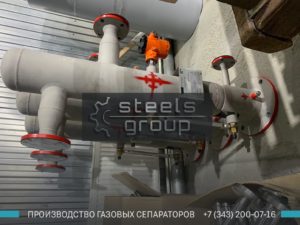 Газовый сепаратор СЦВ в Междуреченске